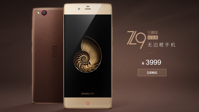 ZTE nubia Z9 Third Anniversary Edition