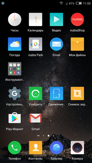 Оболочка в Nubia N1