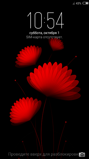 Оболочка в Nubia N1