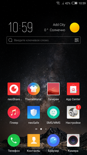 Оболочка в Nubia N1