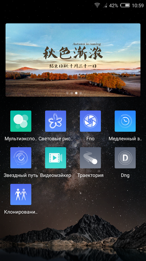 Настройка интерфейса
