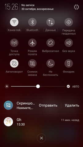 Быстрое меню