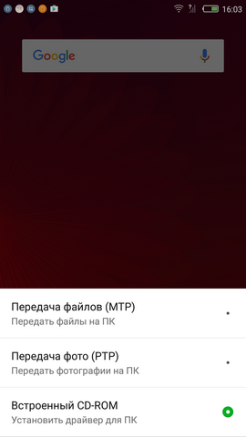 Подключение к ПК