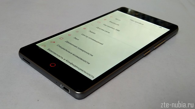 ZTE Nubia Z9 mini