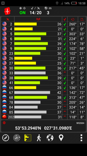 Поиск спутников