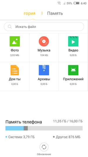 Настройки системы nubia UI 3.7