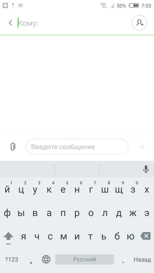Набор SMS сообщения
