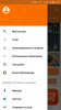Aptoide (альтернатива Play Маркету) 3
