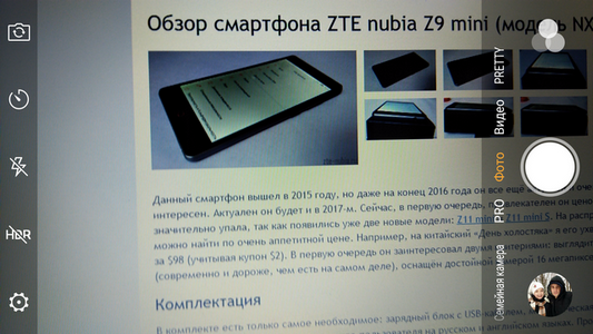 Простой режим