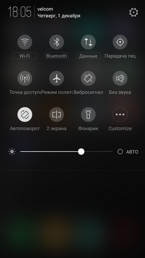 Быстрое меню