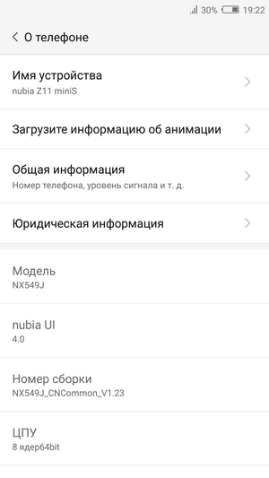 Рабочий стол