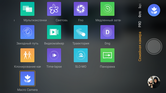 Интерфейс камеры телефона ZTE nubia Z11 mini S