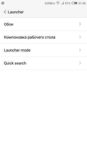 Launcher