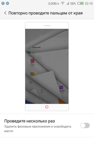 Движения поверхности