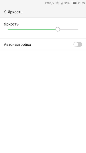 Настройки экрана
