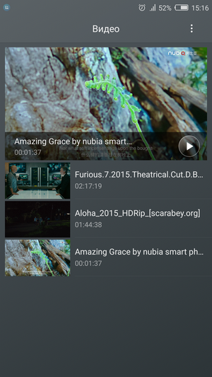 Видео в nubia UI 4.0