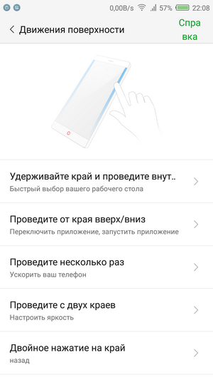 Движения поверхности