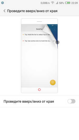 Движения поверхности