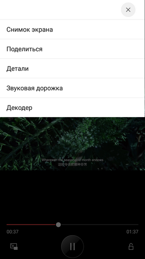 Видео в nubia UI 4.0