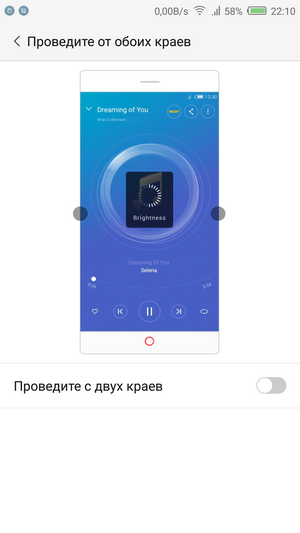 Движения поверхности