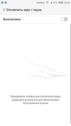 Движения