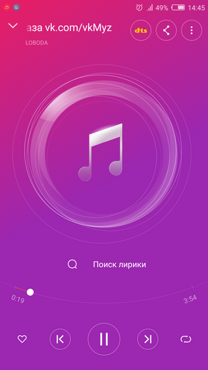 Музыка nubia UI 4.0
