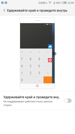 Движения поверхности
