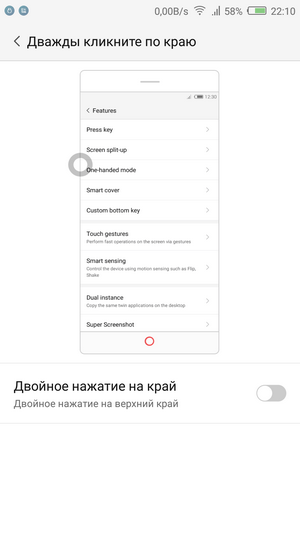Движения поверхности