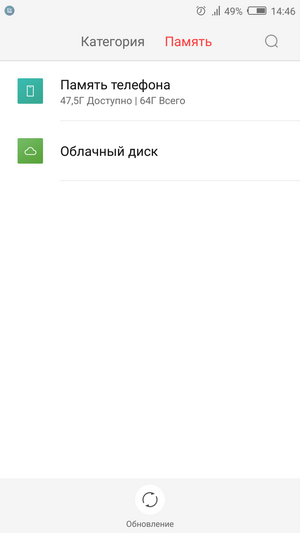 Навигация по папкам и файлам в nubia UI 4.0
