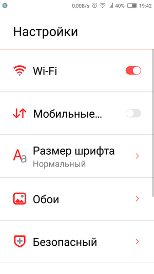 Простой режим