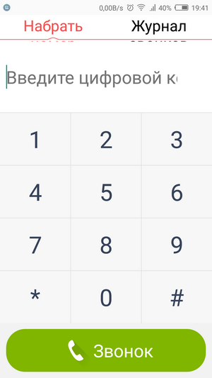 Простой режим