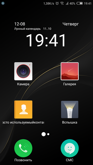 Простой режим