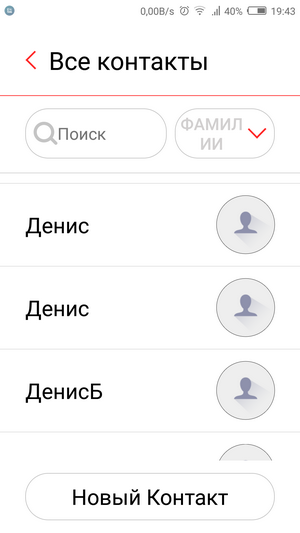 Простой режим