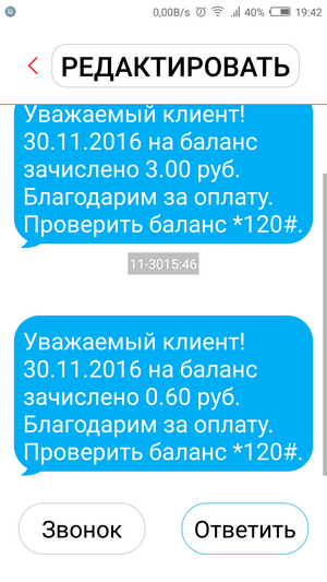 Простой режим