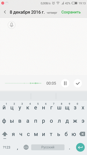 Блокнот в nubia UI 4.0