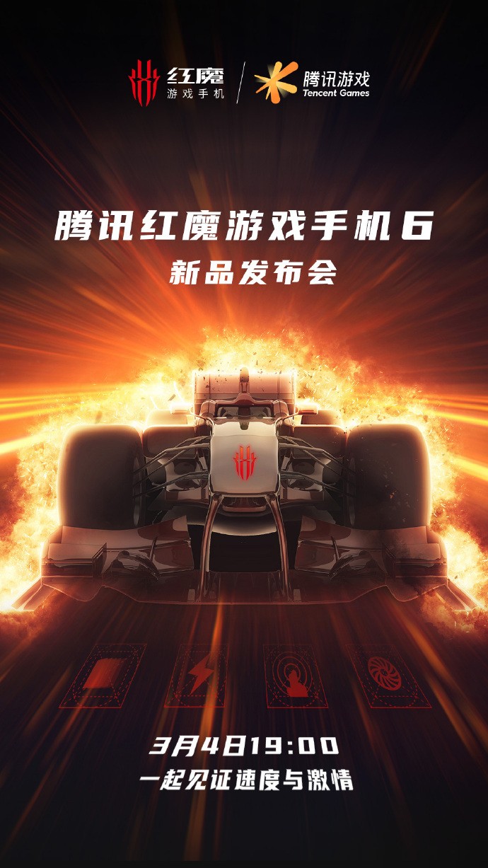 Red Magic 6