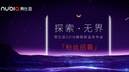 Новый флагманский смартфон Nubia покажут 5 сентября