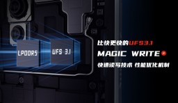 Nubia тизерит смартфон Red Magic 5S на топовом процессоре