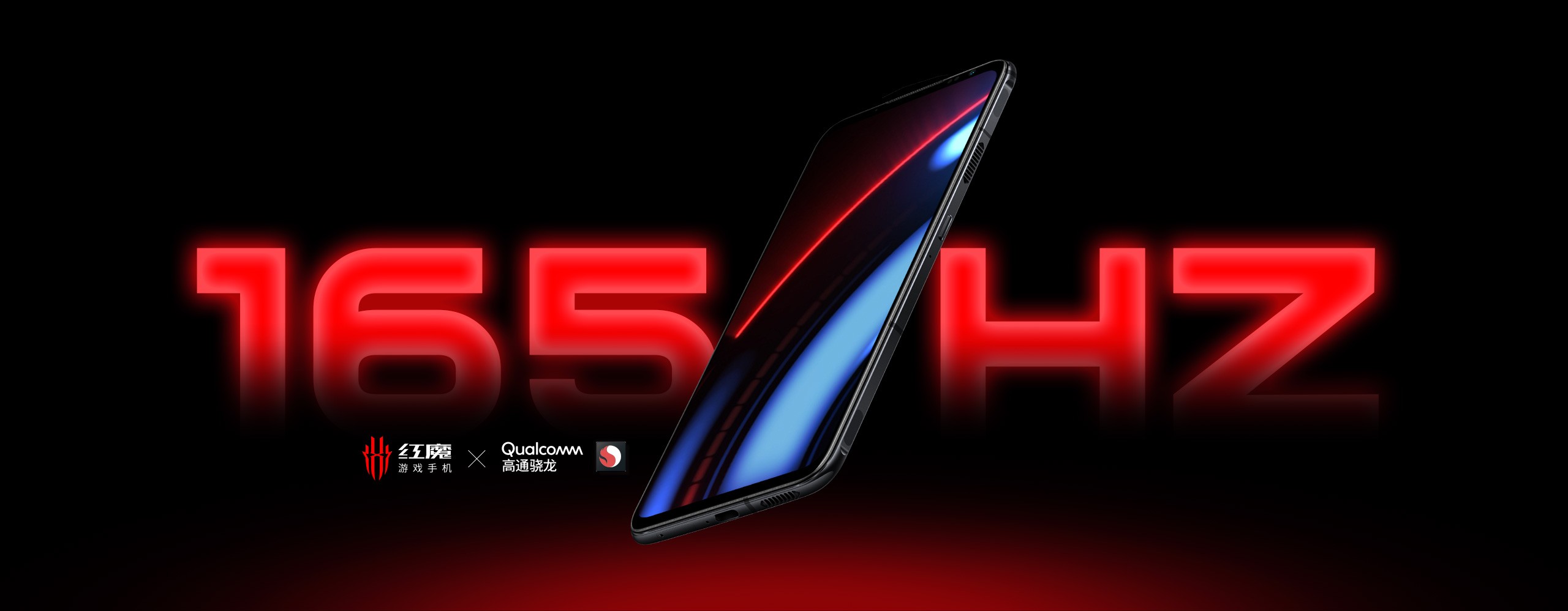 Смартфон Red Magic 6