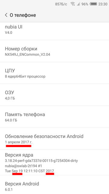nubia UI 4.0