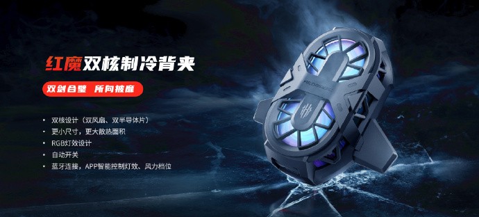 У игрового смартфона Red Magic 6 мощная система охлаждения