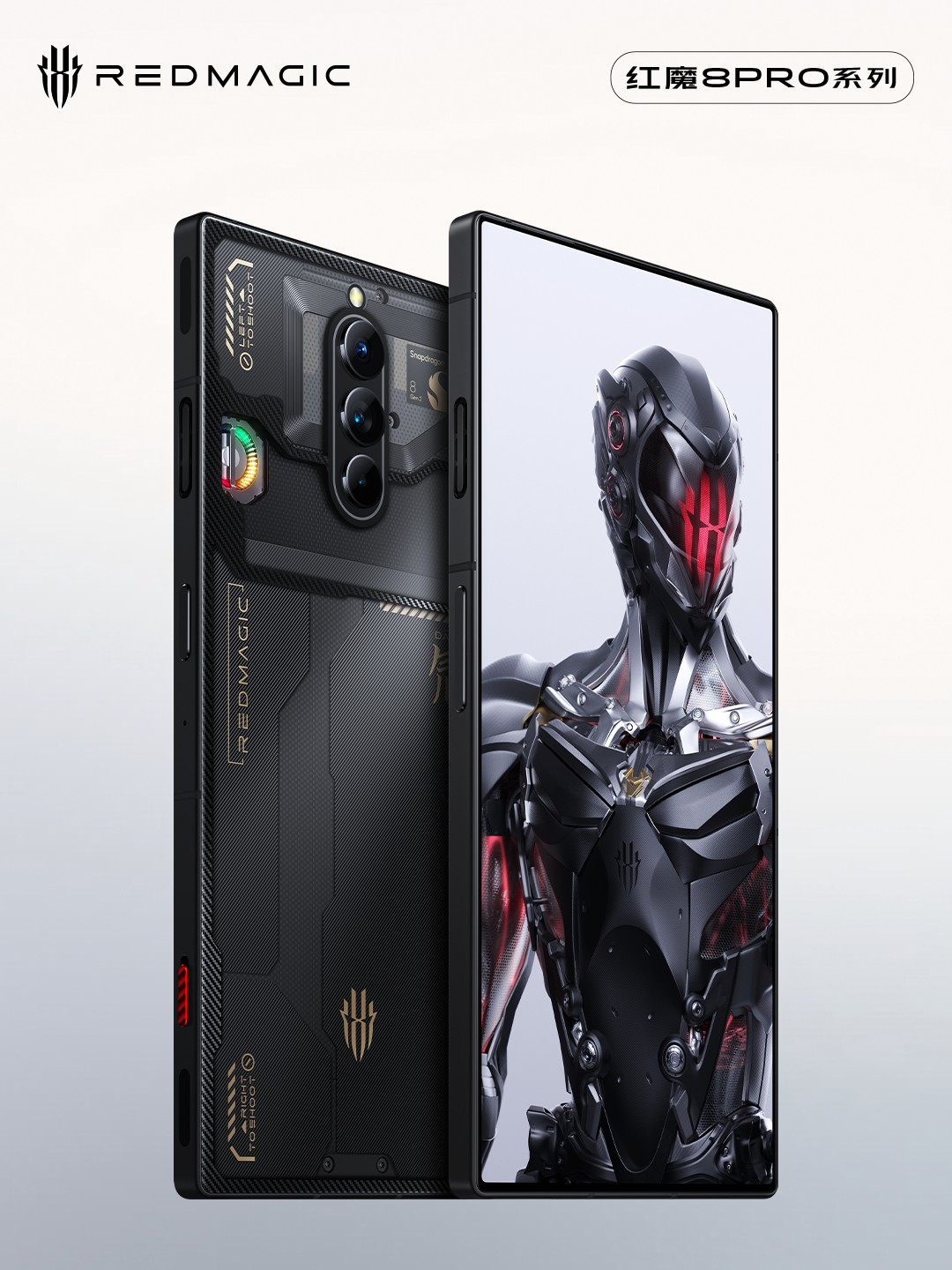 Дизайн нового игрового смартфона Red Magic 2023 года